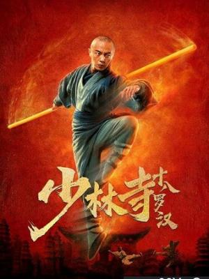 沉默的真相