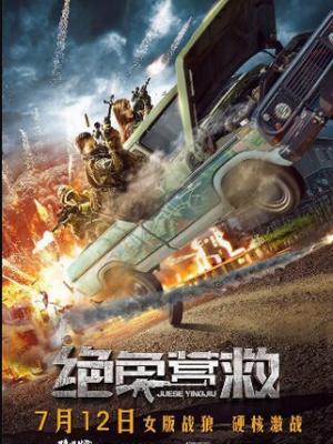 与凤行